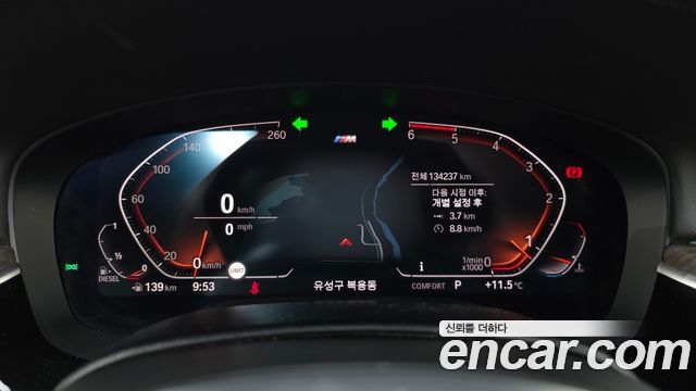 BMW 5-Series 2020 — photo 11