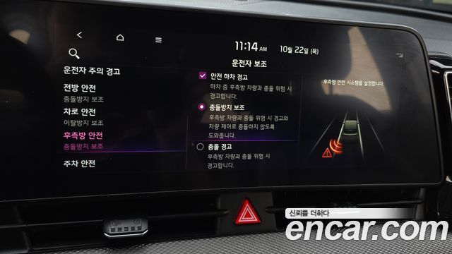 Kia Sportage 2022 — photo 17