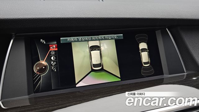 BMW Gran Turismo 2017 — photo 22