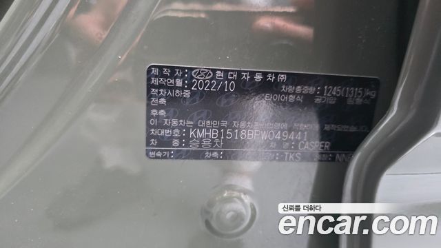 Hyundai Casper 2023 — photo 30