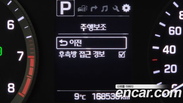 Hyundai Sonata 2017 — photo 31