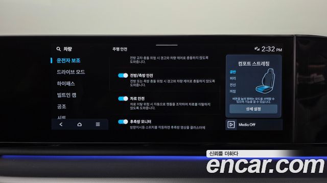 Hyundai Grandeur 2023 — photo 34