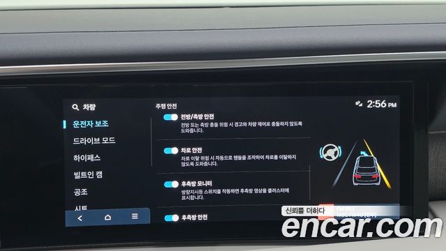 Hyundai Palisade 2026 — photo 16
