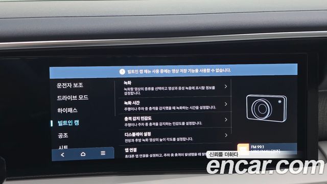 Hyundai Palisade 2026 — photo 17