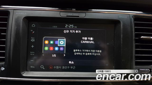 Kia Canival 2019 — photo 22