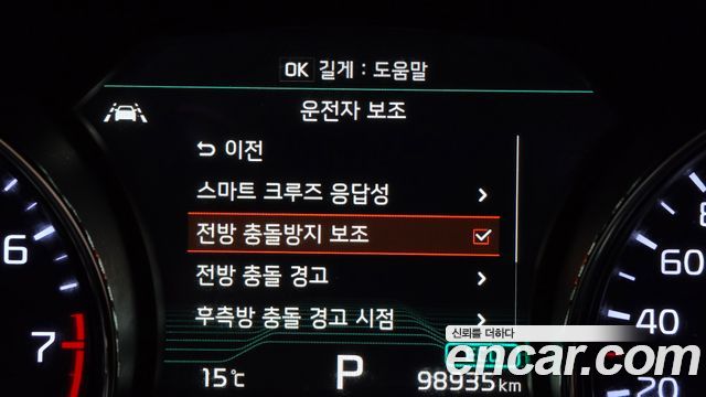Kia Canival 2019 — photo 28