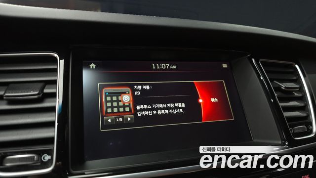 Kia K9 2015 — photo 21