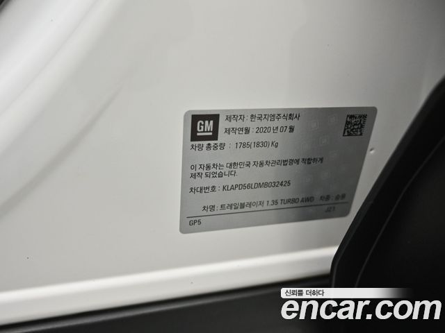 Chevrolet Korea Trailblazer 2021 — photo 20