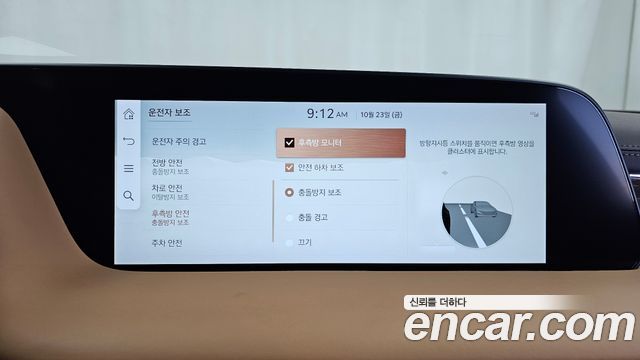 Genesis G90 2022 — photo 22