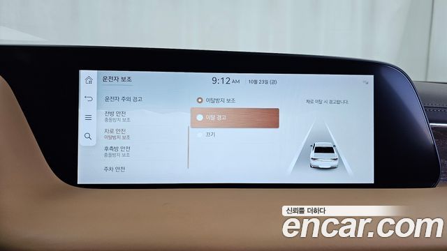 Genesis G90 2022 — photo 32