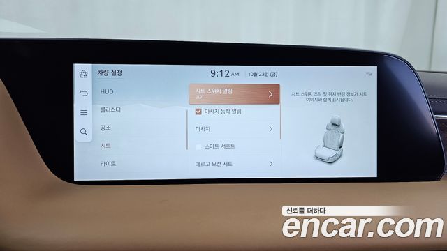 Genesis G90 2022 — photo 35