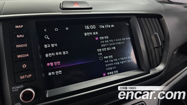 Kia RAY 2023 — photo 19