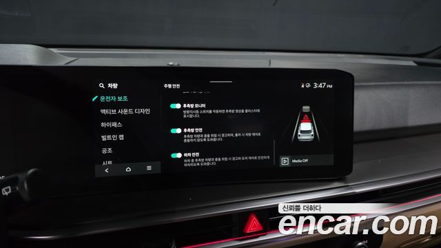 Kia Sorento 2024 — photo 22