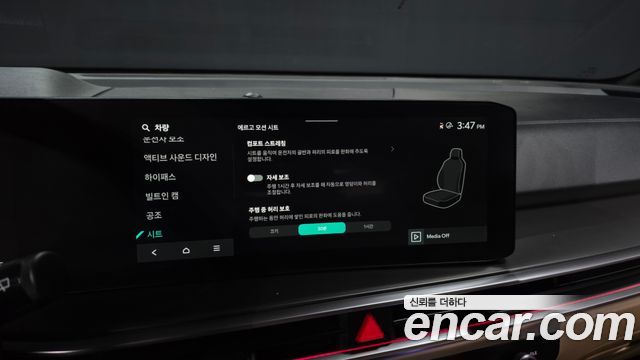 Kia Sorento 2024 — photo 35