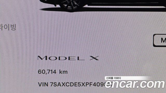 Tesla Model X 2023 — photo 11