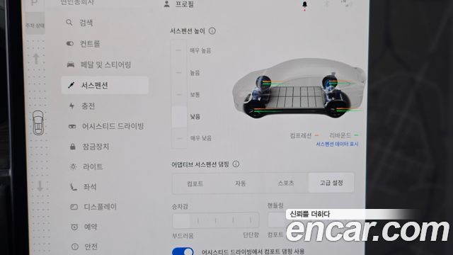 Tesla Model X 2023 — photo 29