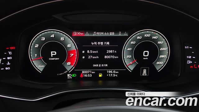 Audi A7 2021 — photo 11