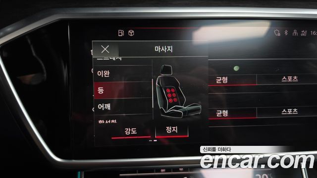 Audi A7 2021 — photo 30