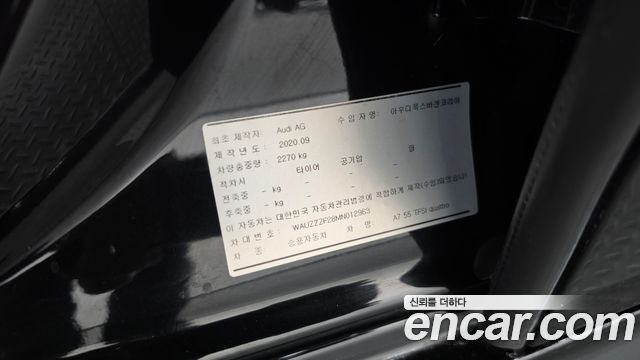 Audi A7 2021 — photo 31