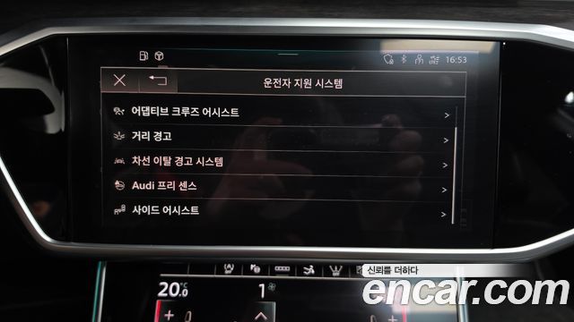 Audi A7 2021 — photo 34