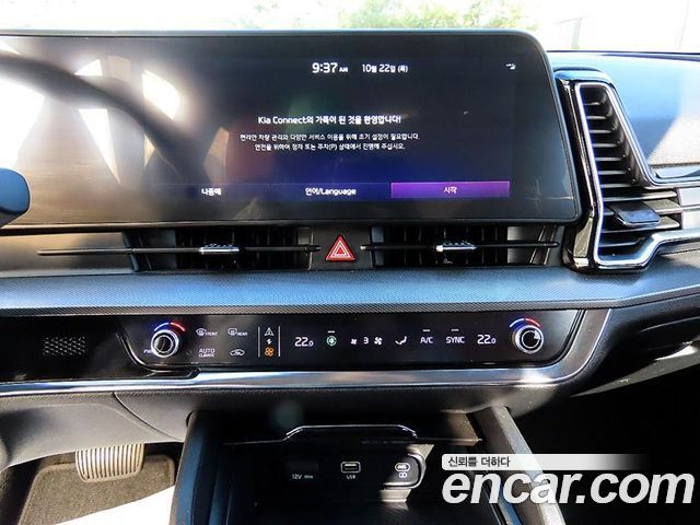 Kia Sportage 2022 — photo 13