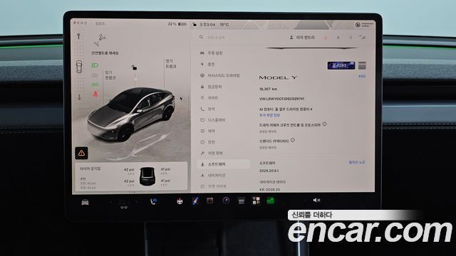 Tesla Model Y 2025 — photo 8