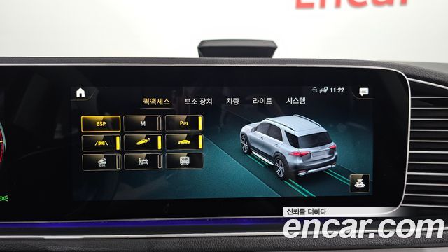 Mercedes-Benz GLE-Class 2020 — photo 22