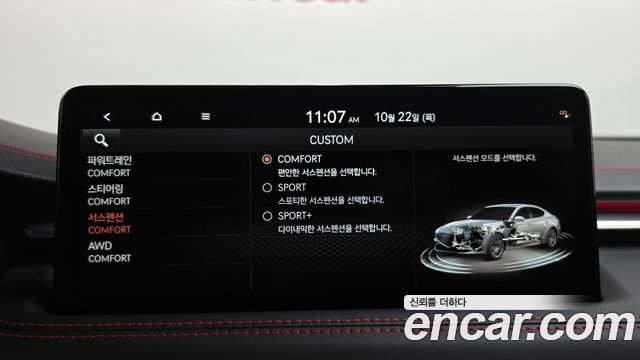 Genesis G70 2024 — photo 17