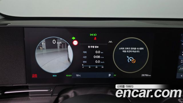 Hyundai Kona 2023 — photo 11