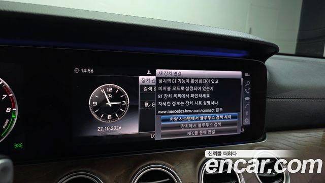 Mercedes-Benz E-Class 2019 — photo 28