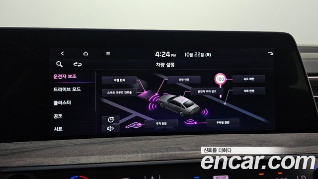 Kia K8 2022 — photo 16