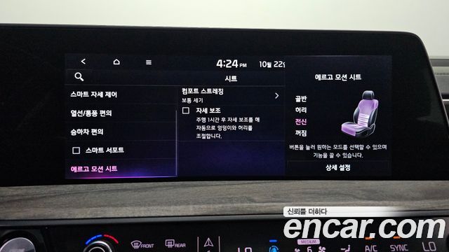 Kia K8 2022 — photo 17
