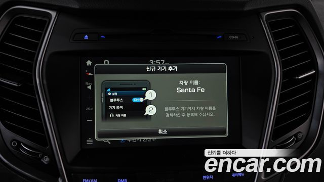 Hyundai Santafe 2016 — photo 30