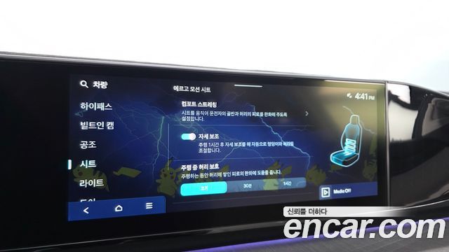 Hyundai Grandeur 2025 — photo 25