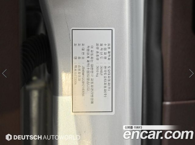Lexus ES 2017 — photo 20