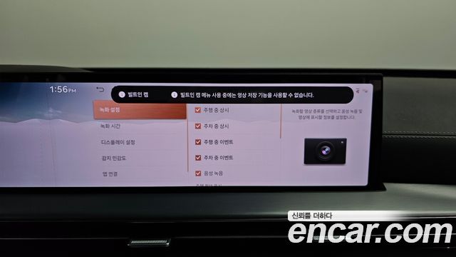 Genesis GV80 2024 — photo 25