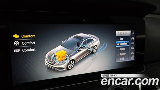 Mercedes-Benz E-Class 2020 — photo 21