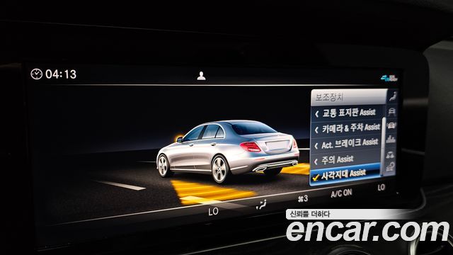 Mercedes-Benz E-Class 2020 — photo 22