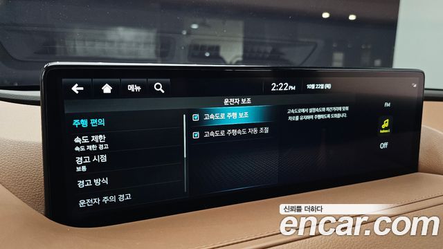 Genesis G80 2022 — photo 22