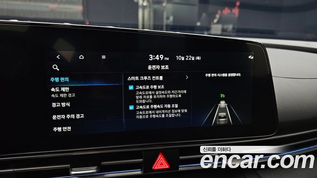 Hyundai AVANTE 2025 — photo 22