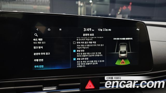 Hyundai AVANTE 2025 — photo 23