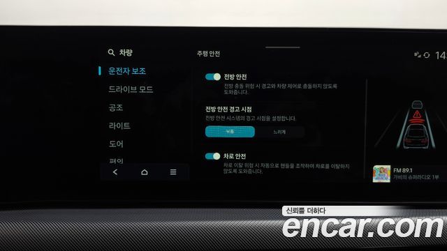 Hyundai Sonata 2025 — photo 29