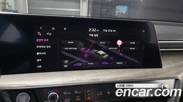 Kia K8 2023 — photo 16