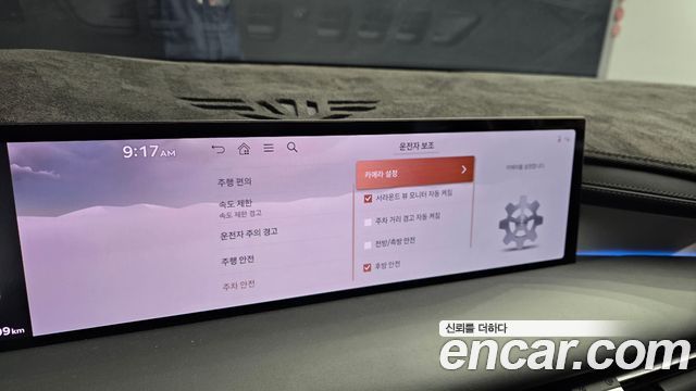 Genesis G80 2025 — photo 21