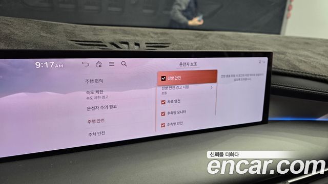 Genesis G80 2025 — photo 23