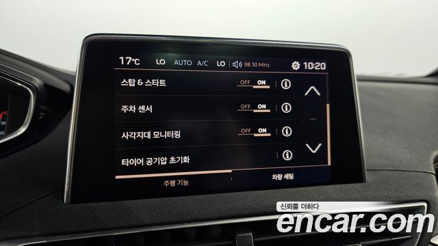 Peugeot 5008 2018 — photo 23