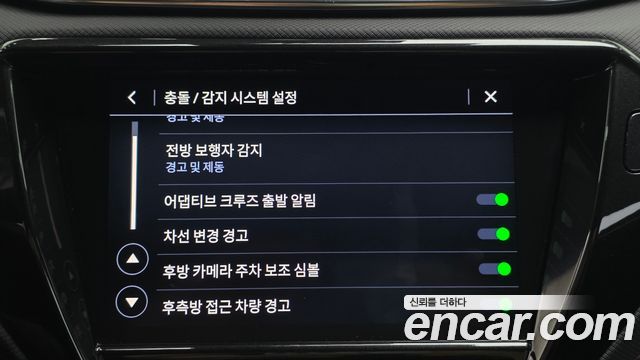Chevrolet Korea Trailblazer 2021 — photo 17