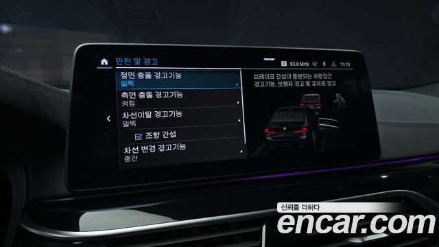 BMW 5-Series 2021 — photo 21
