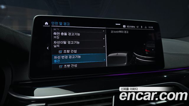 BMW 5-Series 2021 — photo 22