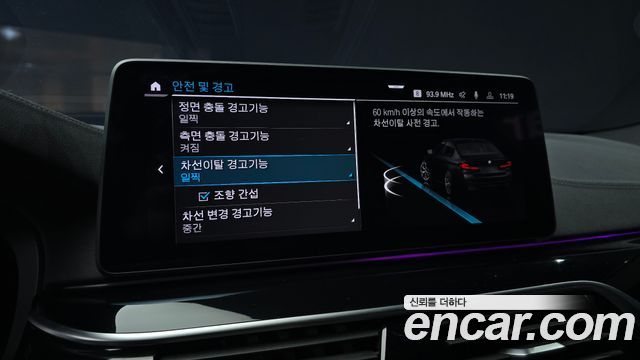 BMW 5-Series 2021 — photo 23